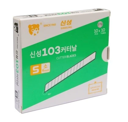 korea 9mm Knive blade manufacturers korea 9mm Knive blade manufacturers